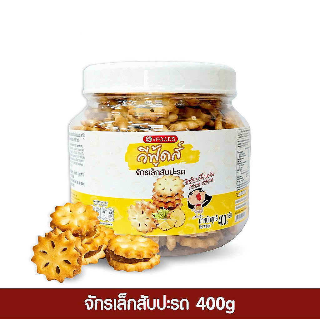 Biscuits with pineapple jam จักรเล็กสับปะรด image 0