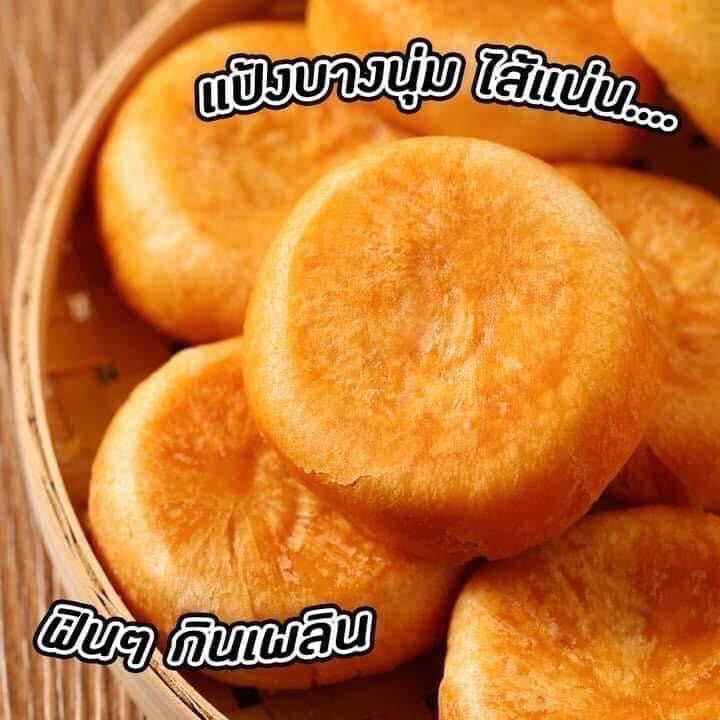 ขนมเปี๊ยะไส้ไก่หยอง image 1