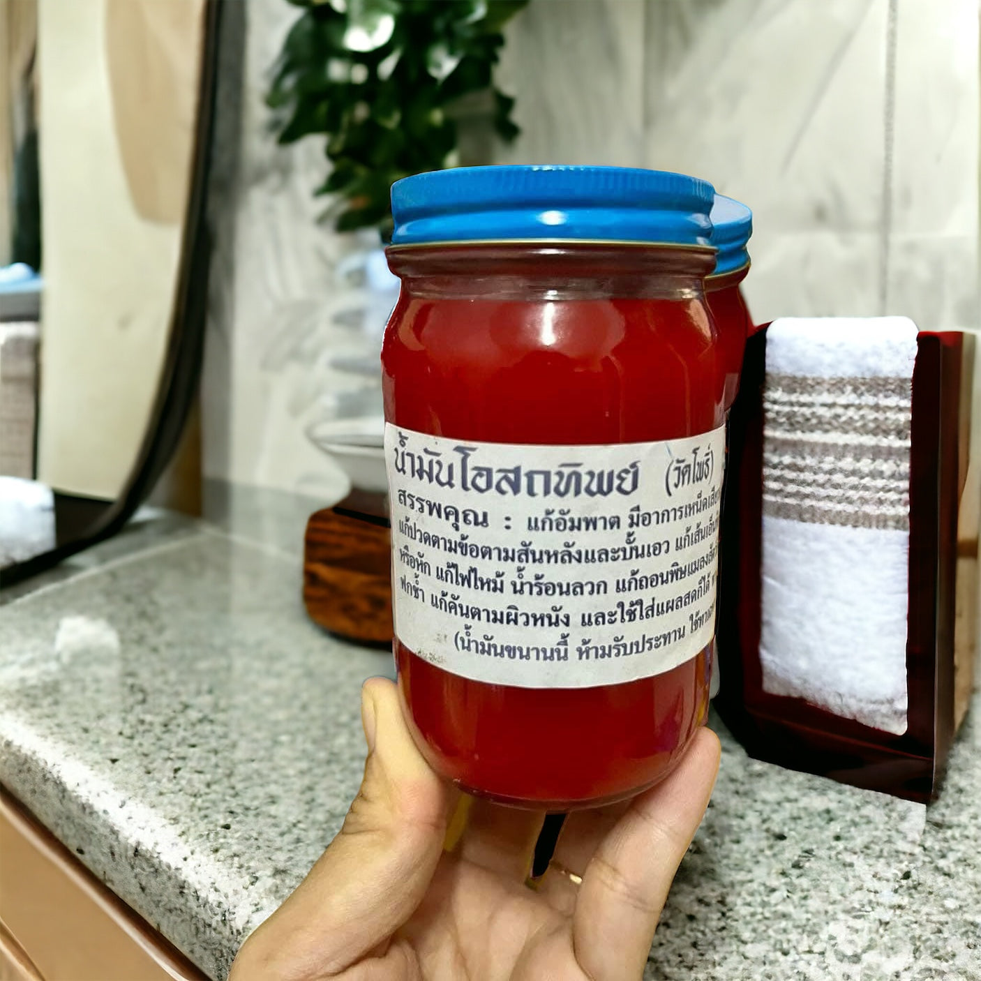 น้ำมันโอสถทิพย์ (วัดโพธิ์) ชะเอม image 0