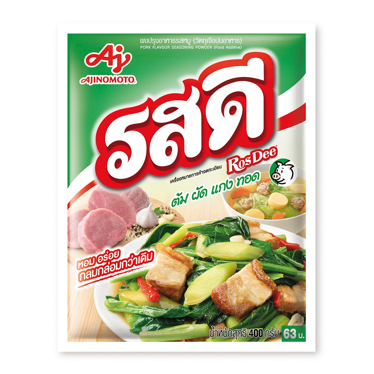 Pork flavour seasoning powder (Food additive)400g. รสดีหมู image 0