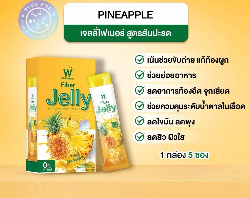 Fiber Jelly Pineapple ไฟเบอร์เจลลี่ สับปะรด image 0