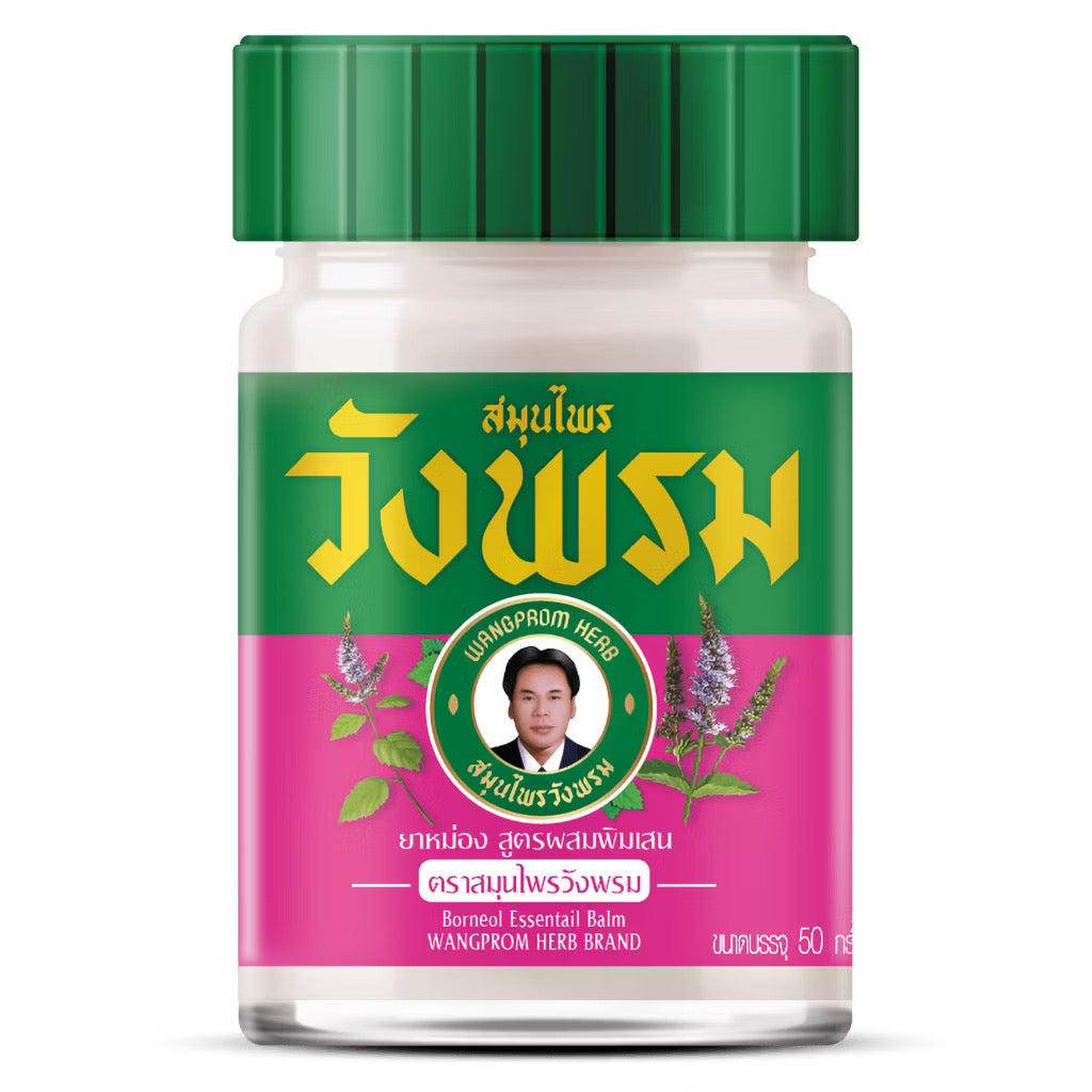 Compound Essentail Balm ยาหม่องผสมพิมเสน image 0