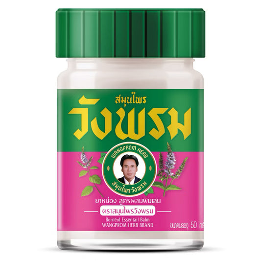 Compound Essentail Balm ยาหม่องผสมพิมเสน image 0