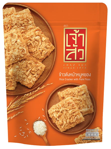 Rice Cracker with Pork Floss ข้าวตังหมูหยอง image 0