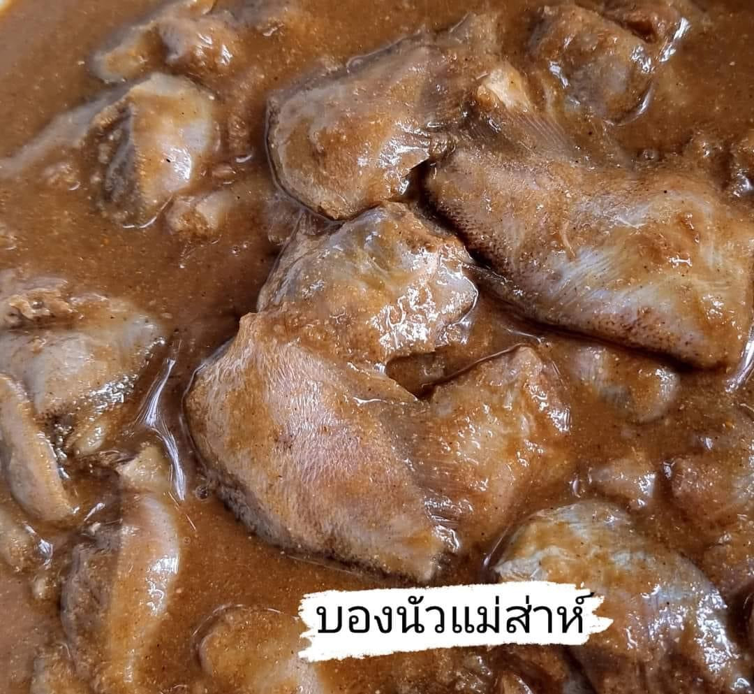 Fermented Whole Gourami Fish (Pla Ra) ปลาร้าปลากระดี่ image 1