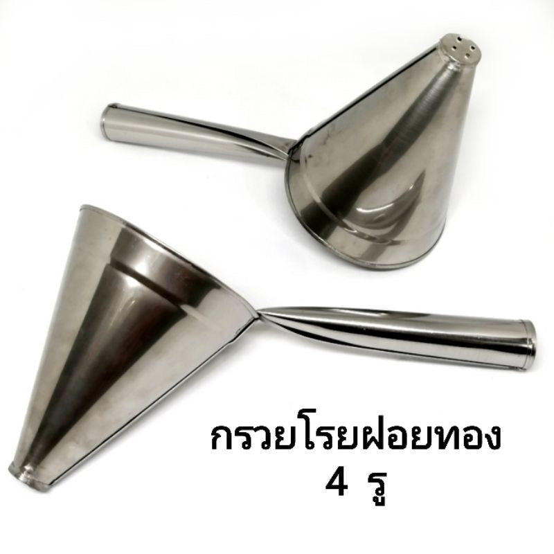Foi Thong Drizzle Tool ที่โรยฝอยทอง – Absolutely Thai