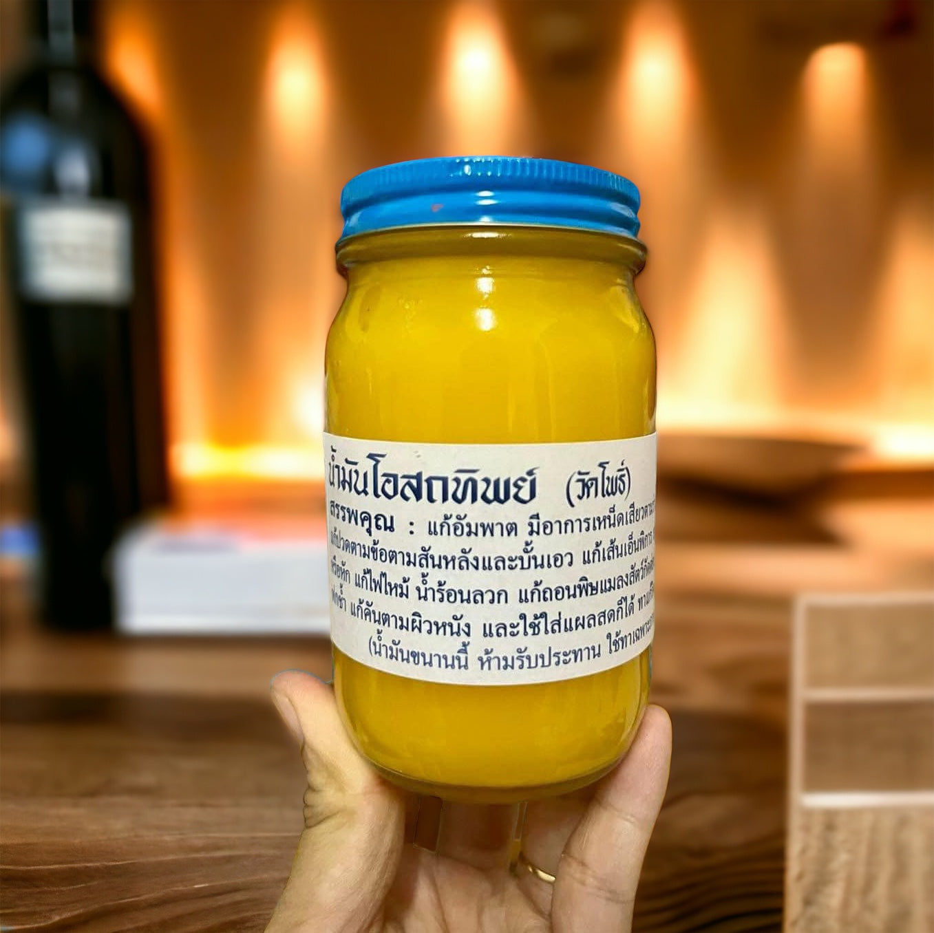 น้ำมันโอสถทิพย์ (วัดโพธิ์) ไพล image 0