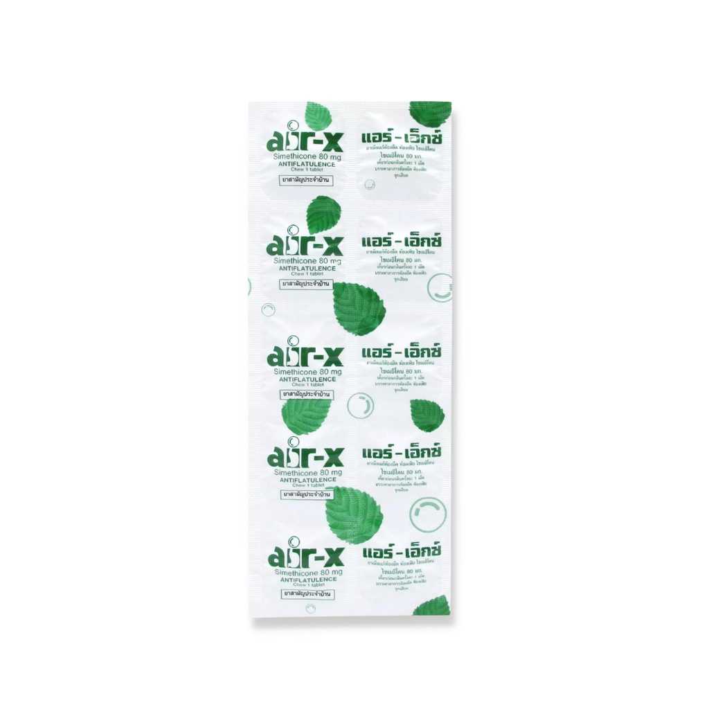 Air-X แอร์-เอ็กซ์ image 0