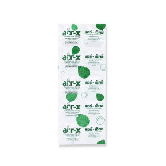 Air-X แอร์-เอ็กซ์ image 0