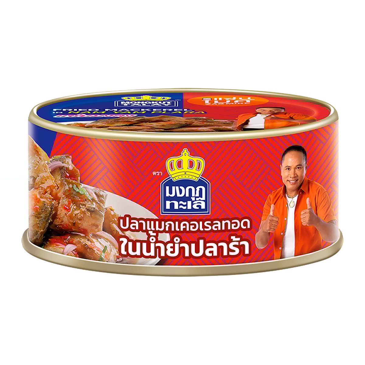 Fried Mackerel in Nam Yam Plara ปลาแมคเคอเรลทอดในน้ำยำปลาร้า image 0