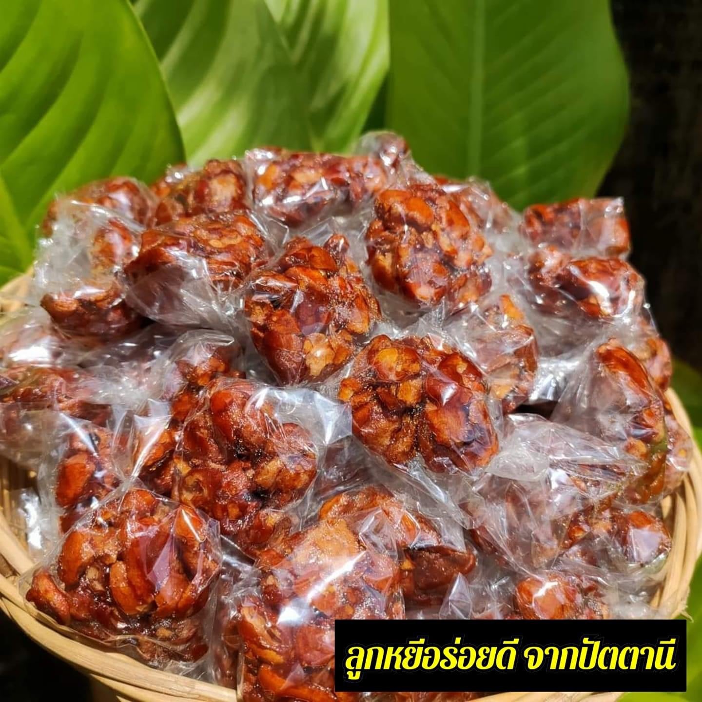 Dialium Indum (no seed) ลูกหยีกวนไร้เมล็ด image 1