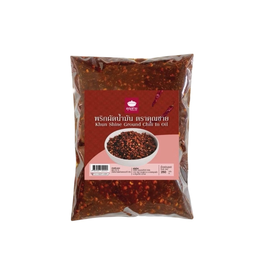 Chili Oil Pasteพริกผัดเผ็ดๆ image 0