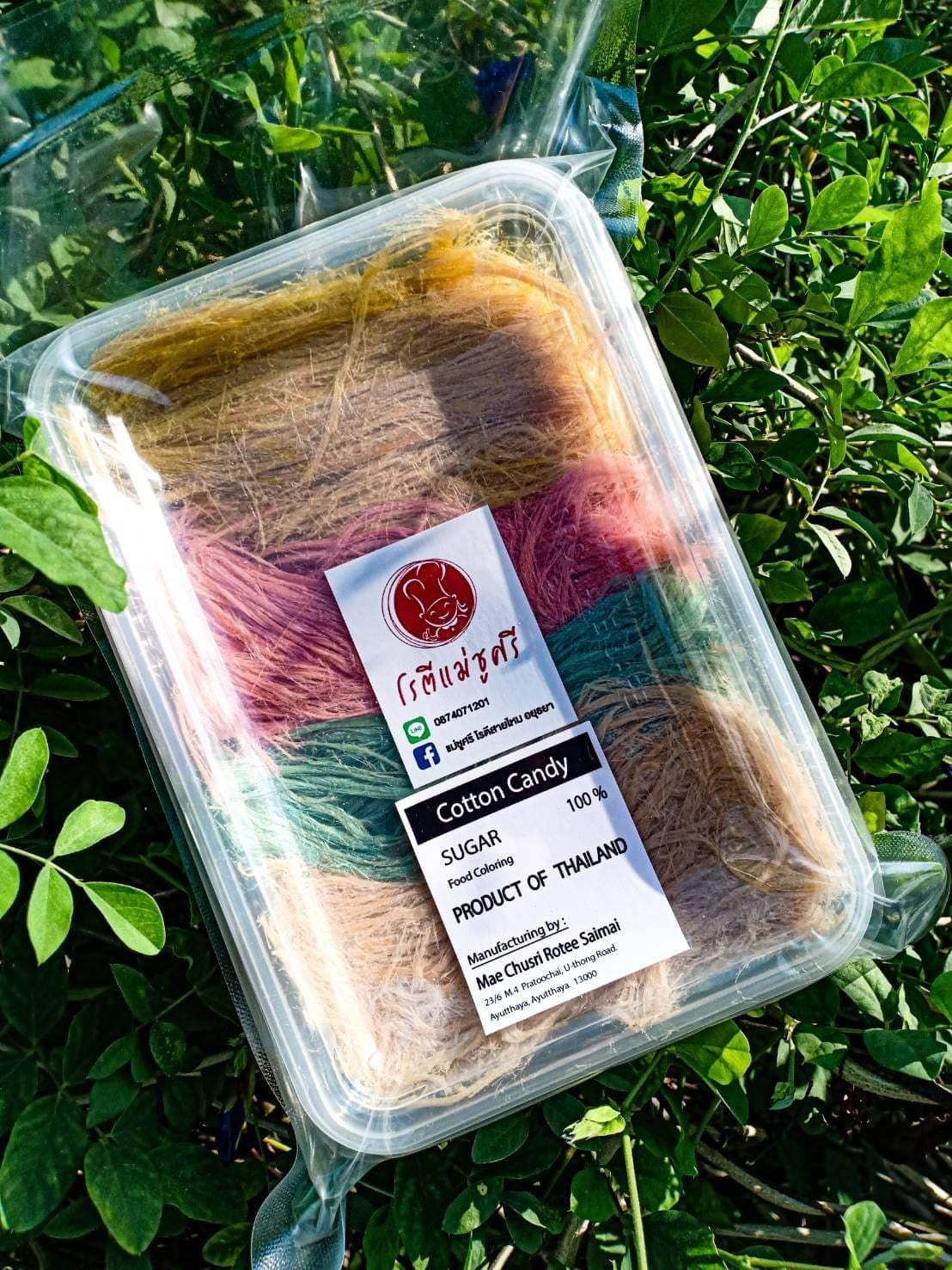 Cotton Candy สายไหม (ไม่มีแป้ง) image 0