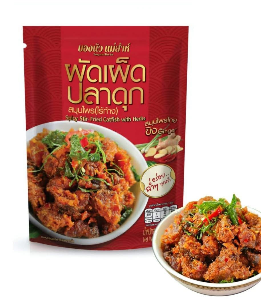 Spicy Stir Fried Catfish with Herbs ผัดเผ็ดปลาดุก image 0
