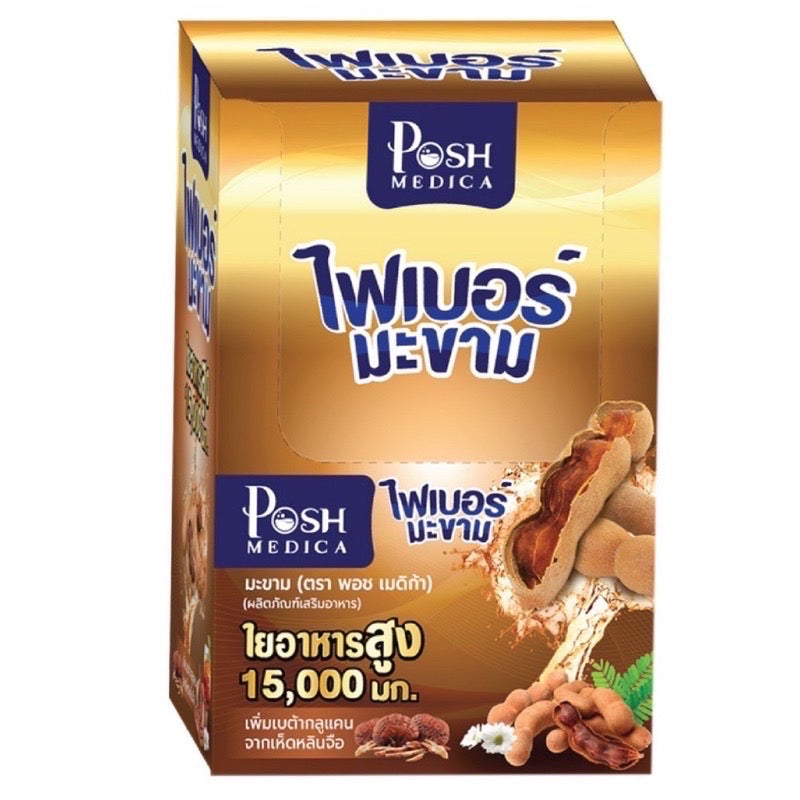 Tamarind Fiber ไฟเบอร์มะขาม image 0