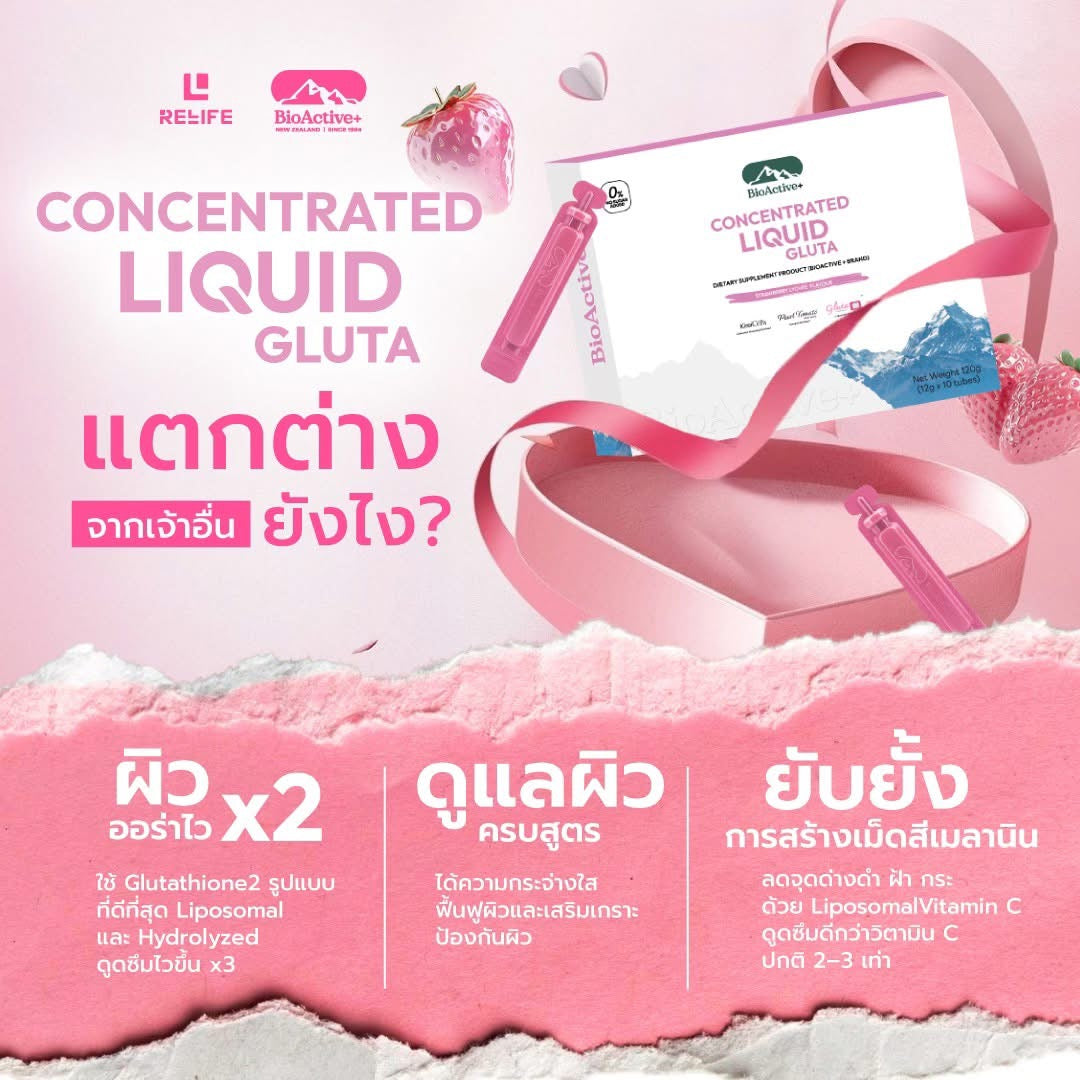 Concentrated Liquid Gluta image 0