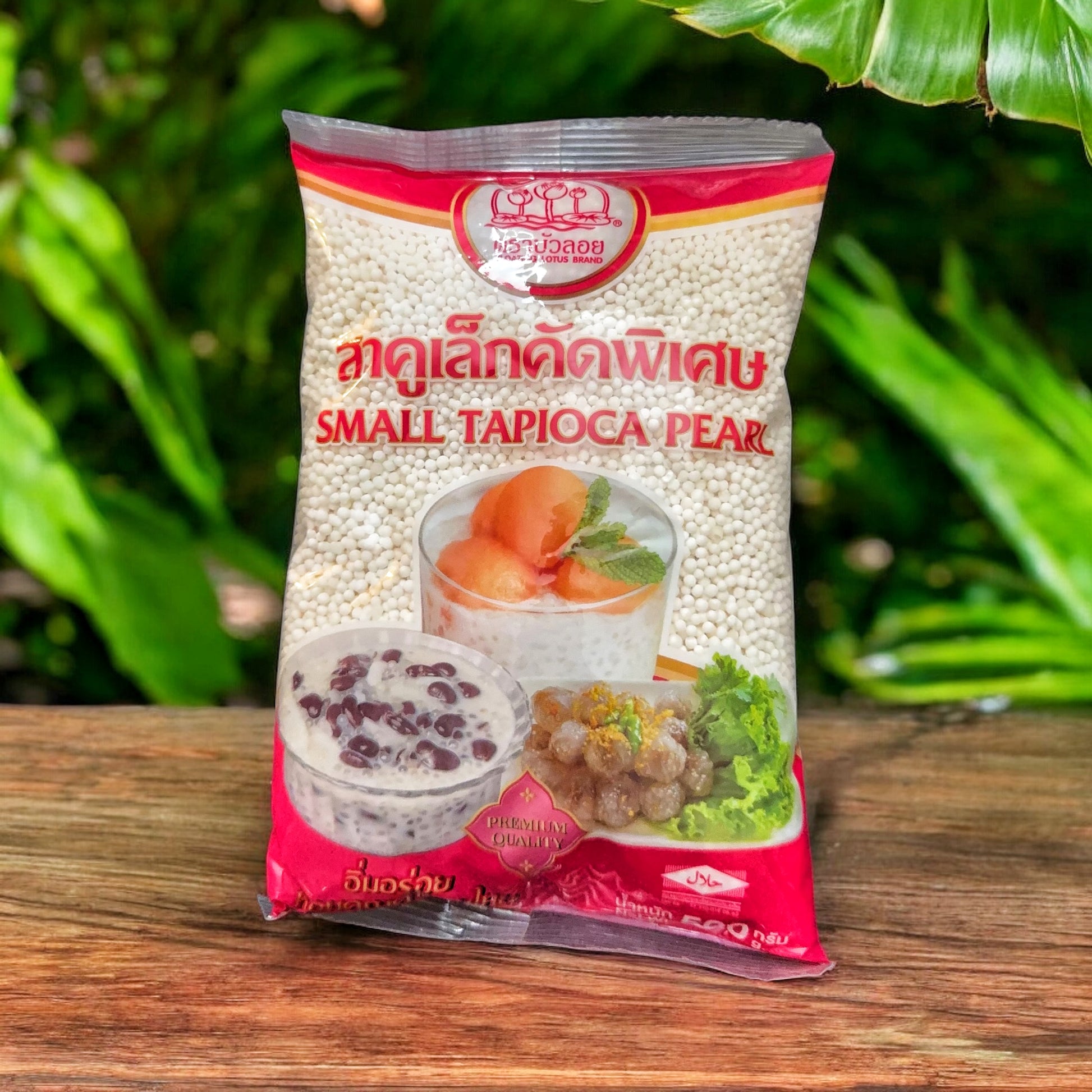 Premium quality tapioca pearl สาคูเล็กคัดพิเศษ image 0