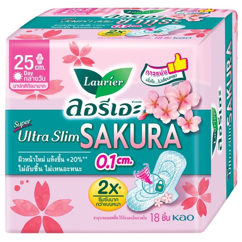 Sanitaty napkin ผ้าอนามัย image 0