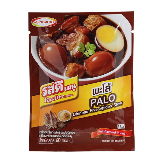 Chinese Five Spices Stew(Palo) ผงพะโล้ image 0