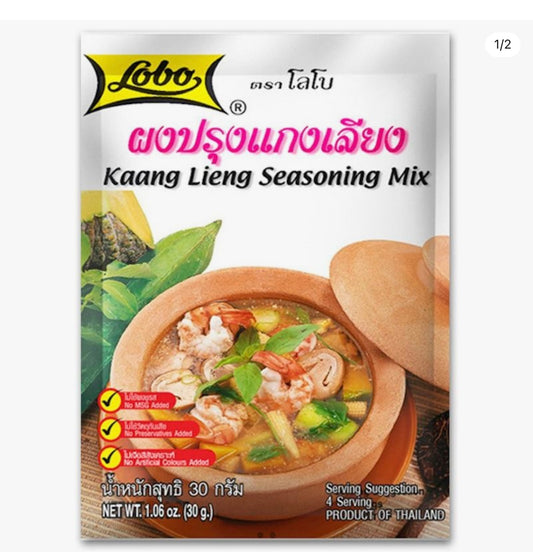 Kaang lieng seasoning mix ผงปรุงแกงเลียง image 0